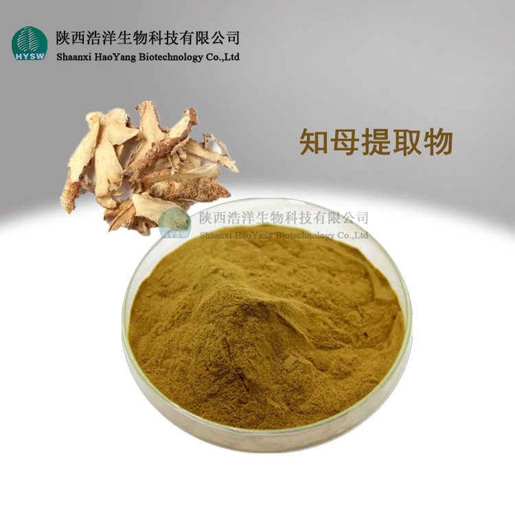 1658305991264282.jpg 知母提取物.jpg